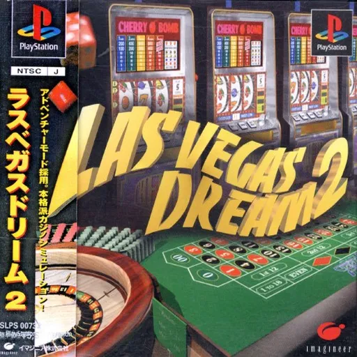Las Vegas Dream 2 (Japan)